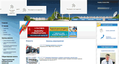 Desktop Screenshot of krasnoznamensk.com